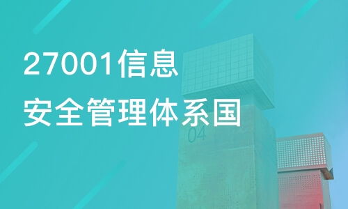沈陽(yáng)沈北新區(qū)培訓(xùn)機(jī)構(gòu)指南 如何選擇優(yōu)質(zhì)信息技術(shù)與咨詢(xún)服務(wù)